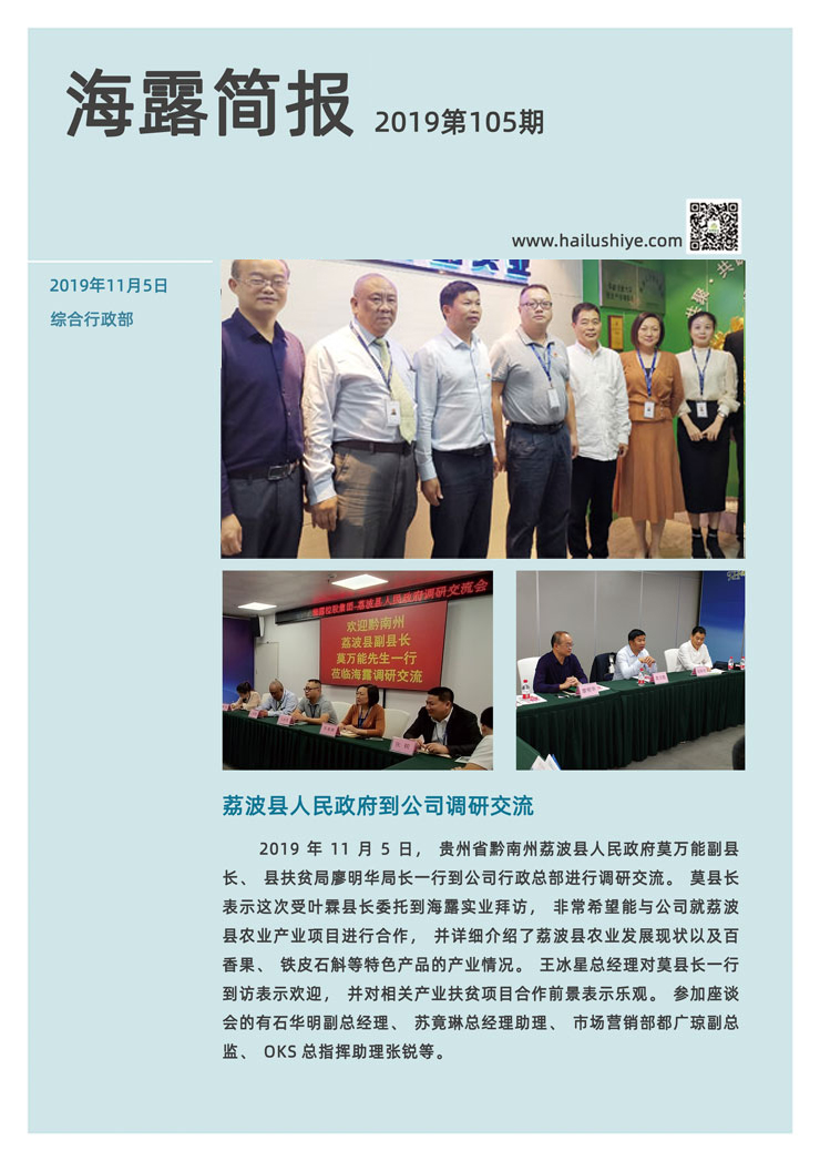 首页-PA集团有限公司官网入口