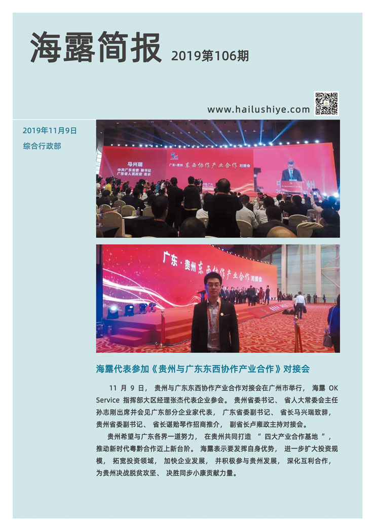 首页-PA集团有限公司官网入口