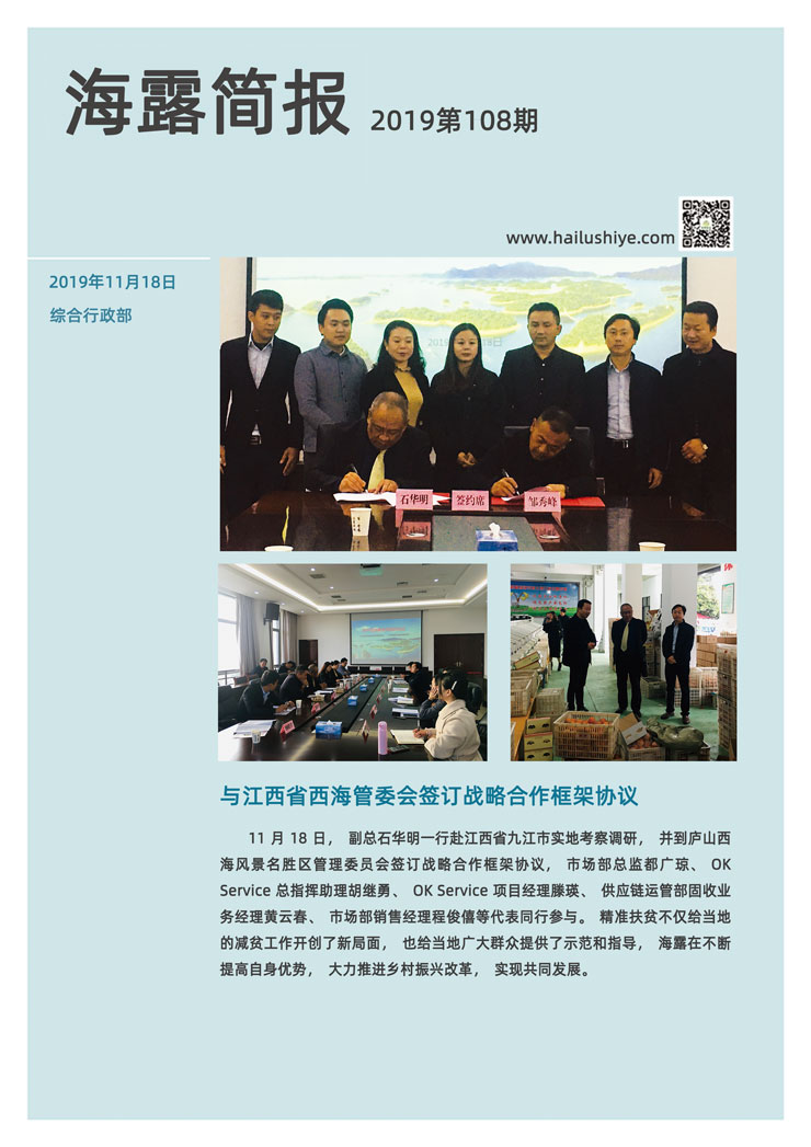 首页-PA集团有限公司官网入口