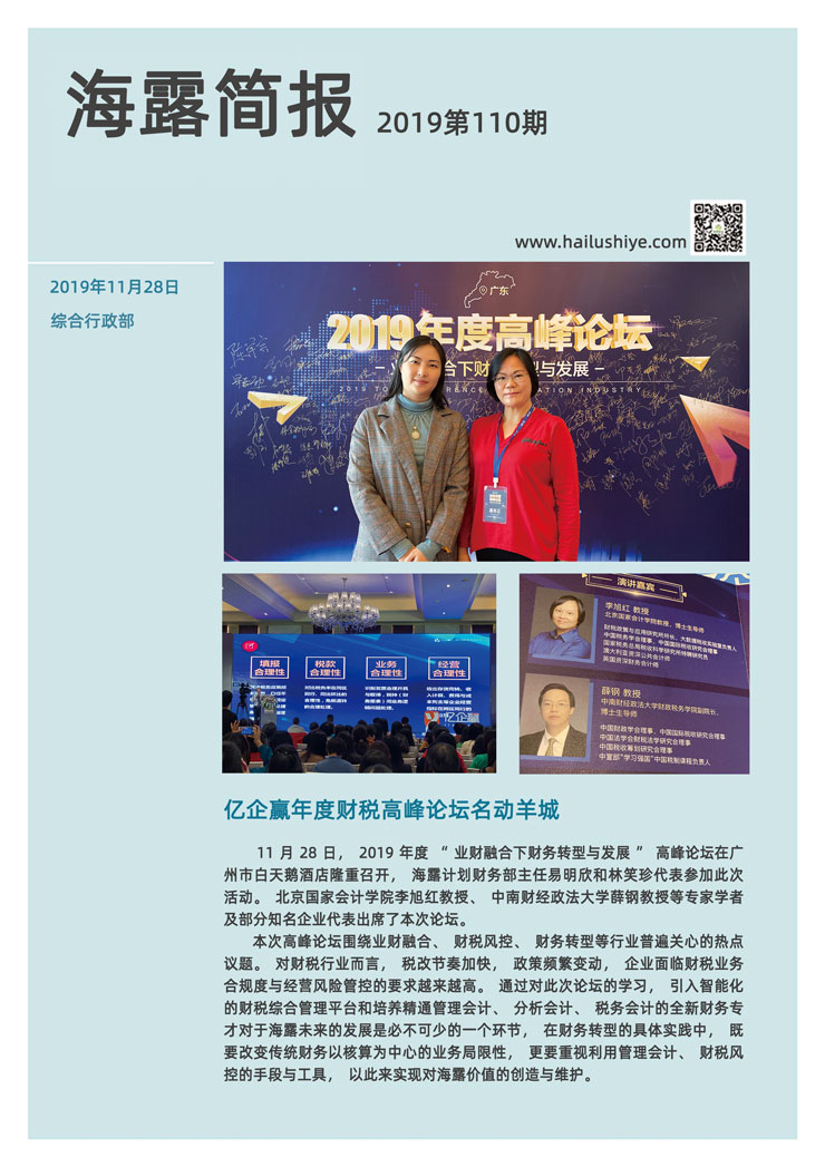 首页-PA集团有限公司官网入口