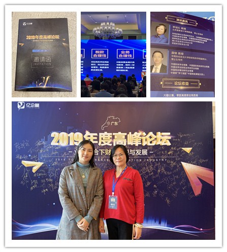 首页-PA集团有限公司官网入口