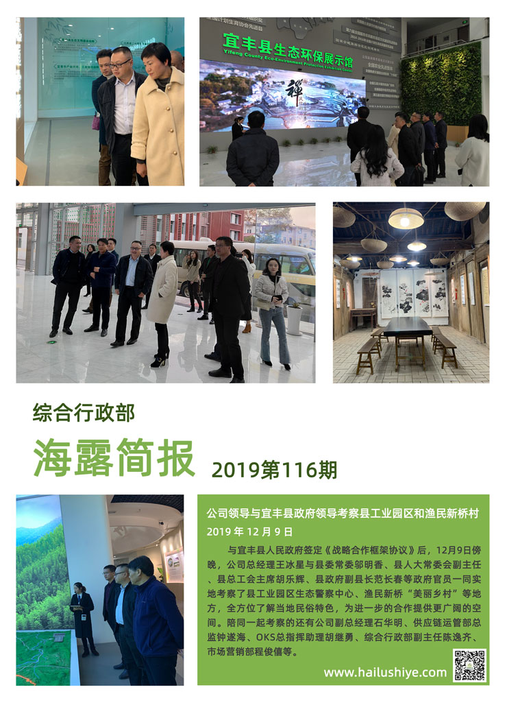 首页-PA集团有限公司官网入口