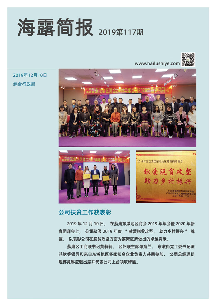 首页-PA集团有限公司官网入口