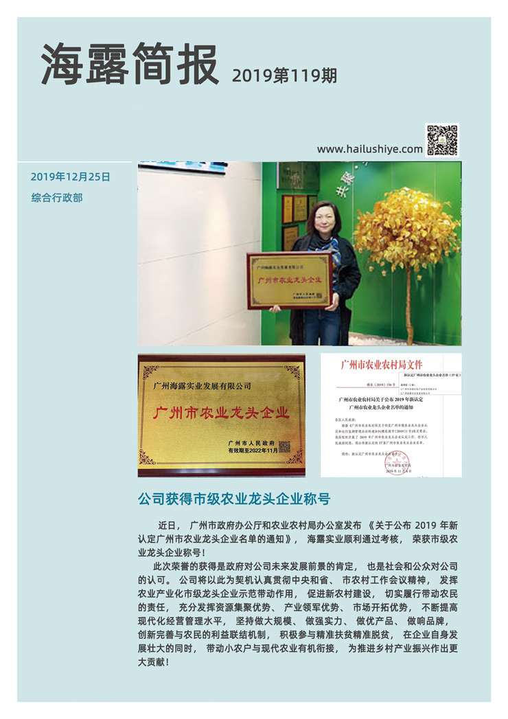 首页-PA集团有限公司官网入口