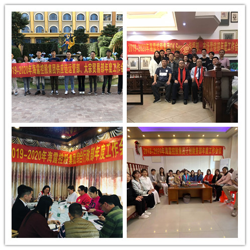 首页-PA集团有限公司官网入口