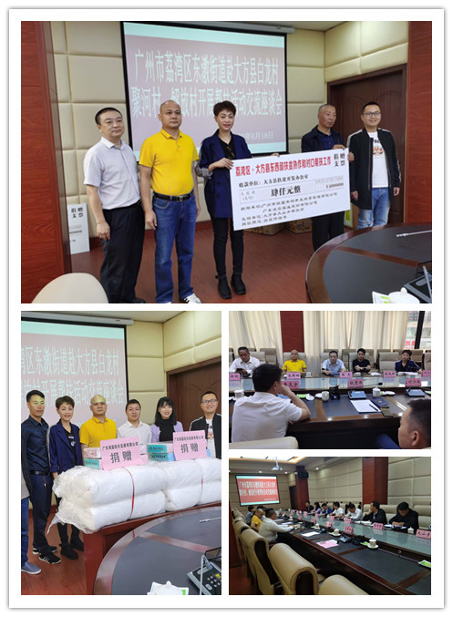 首页-PA集团有限公司官网入口