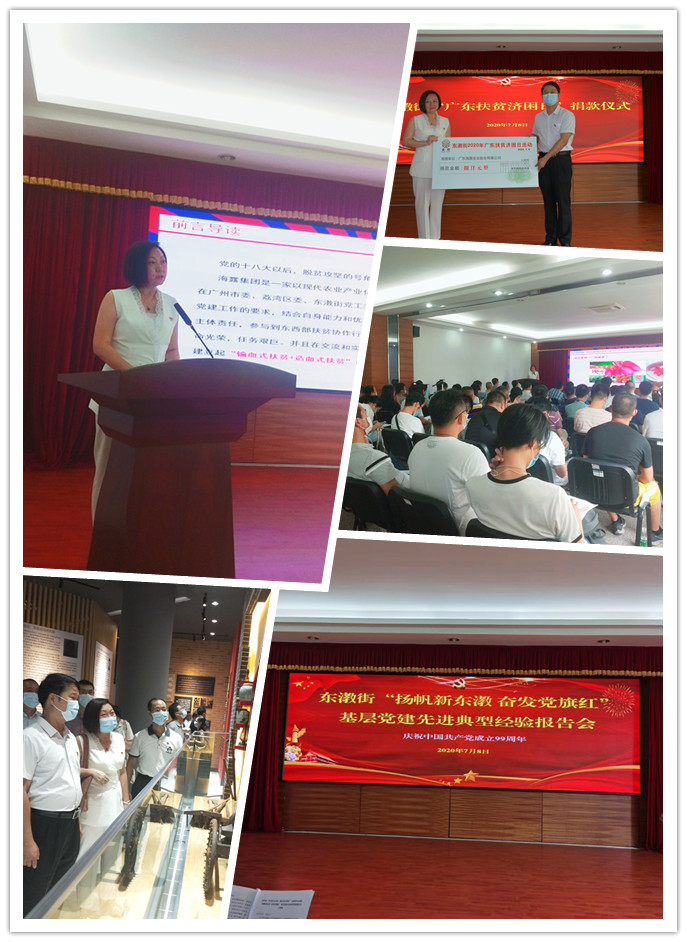 首页-PA集团有限公司官网入口