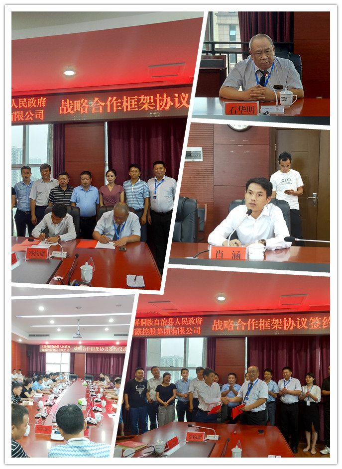 首页-PA集团有限公司官网入口