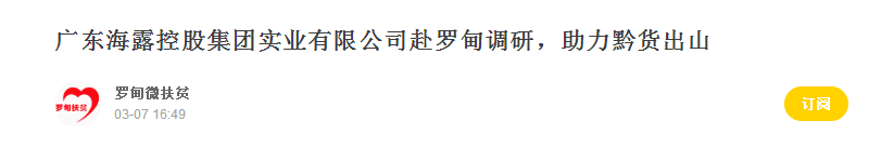 首页-PA集团有限公司官网入口