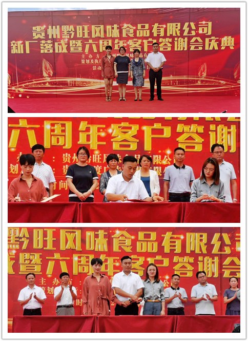 首页-PA集团有限公司官网入口