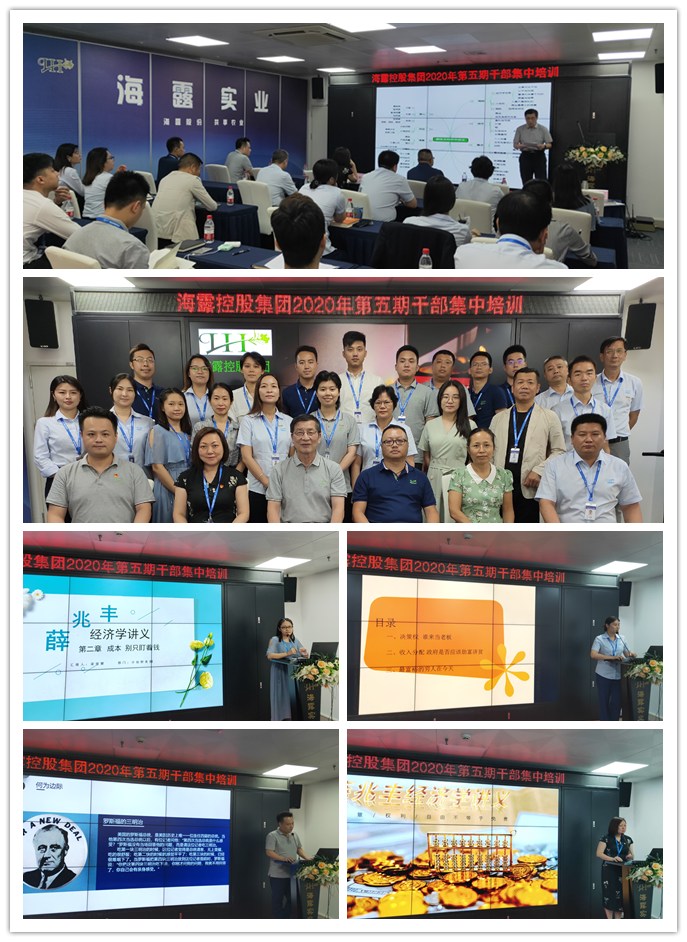 首页-PA集团有限公司官网入口