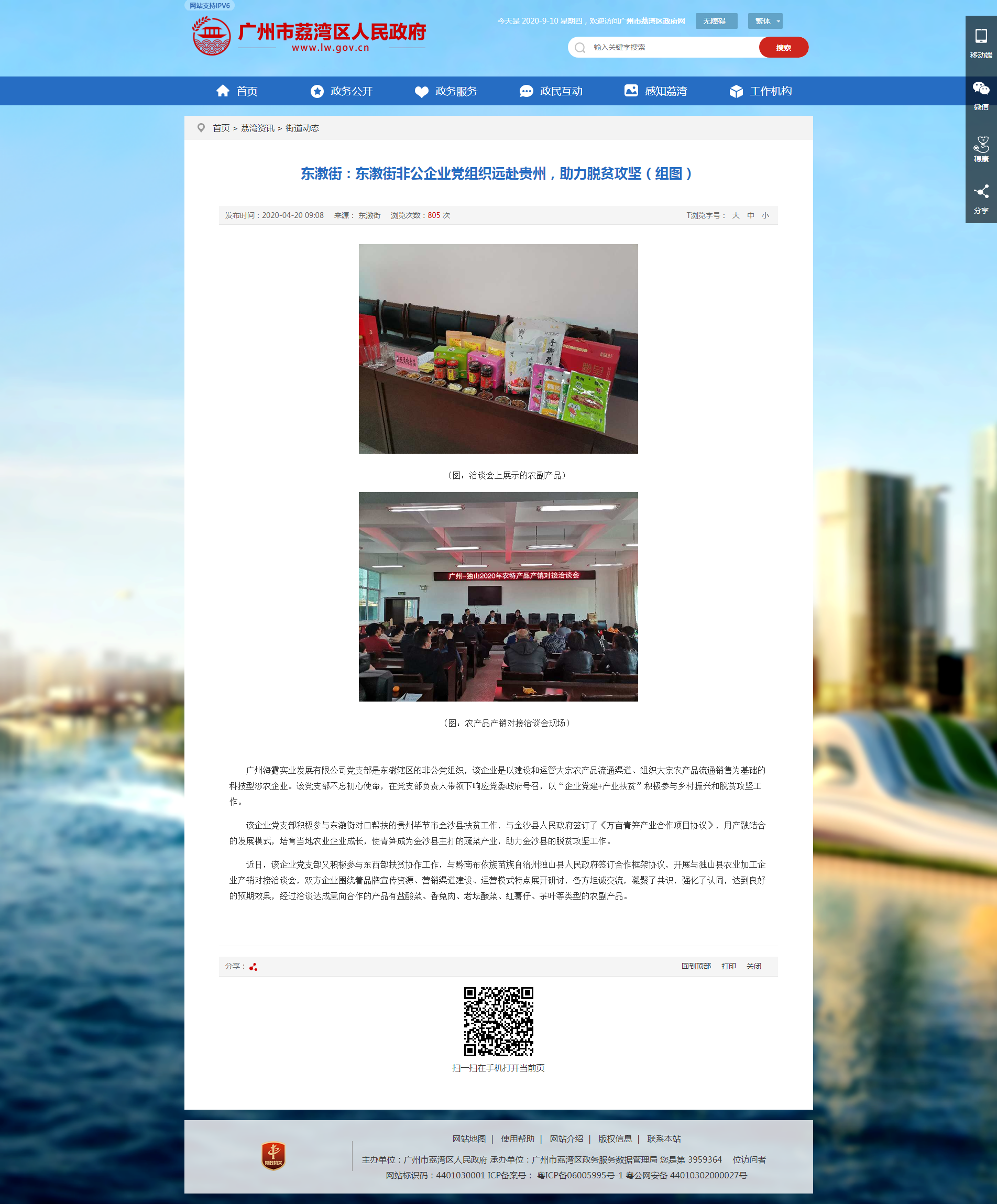 首页-PA集团有限公司官网入口