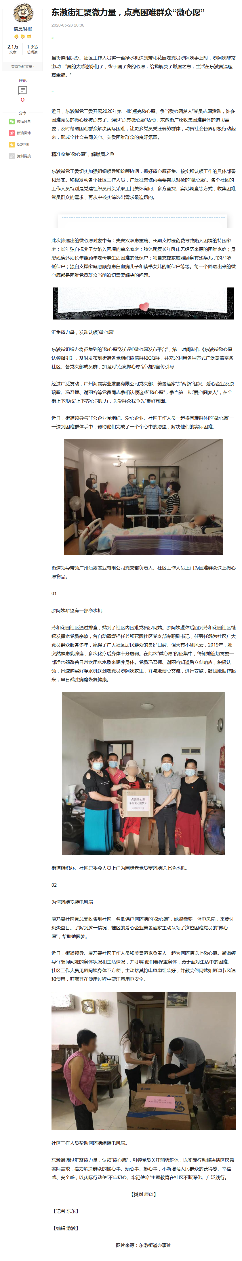 首页-PA集团有限公司官网入口