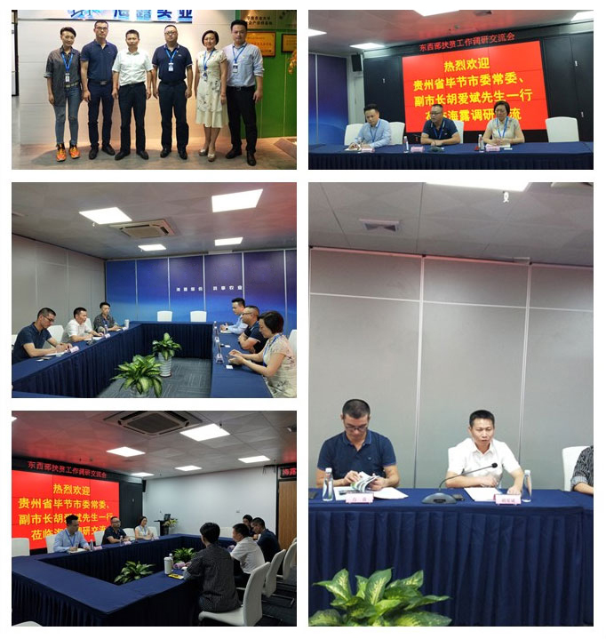 首页-PA集团有限公司官网入口