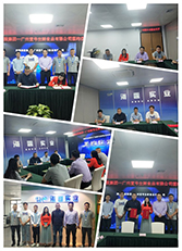 首页-PA集团有限公司官网入口