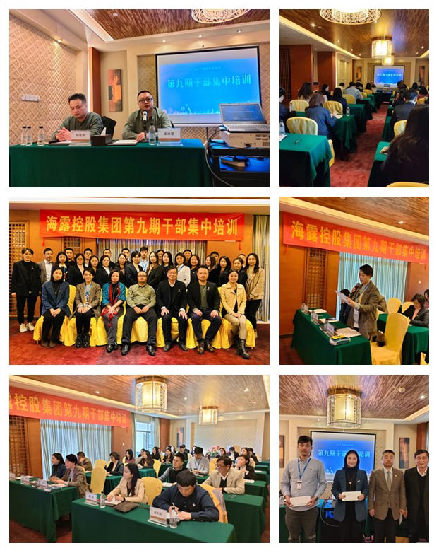 首页-PA集团有限公司官网入口