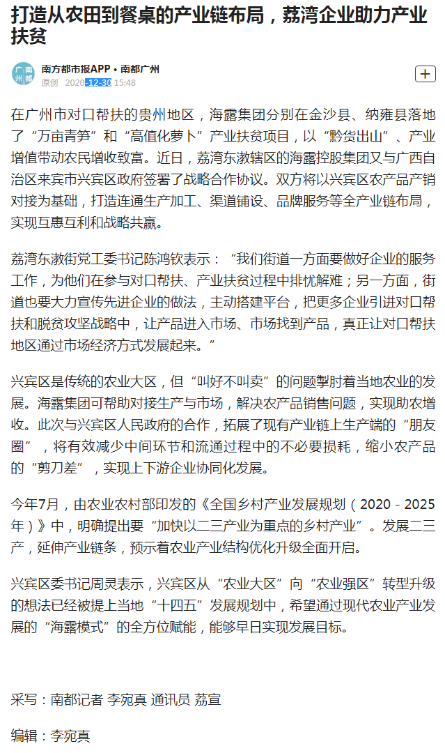 首页-PA集团有限公司官网入口