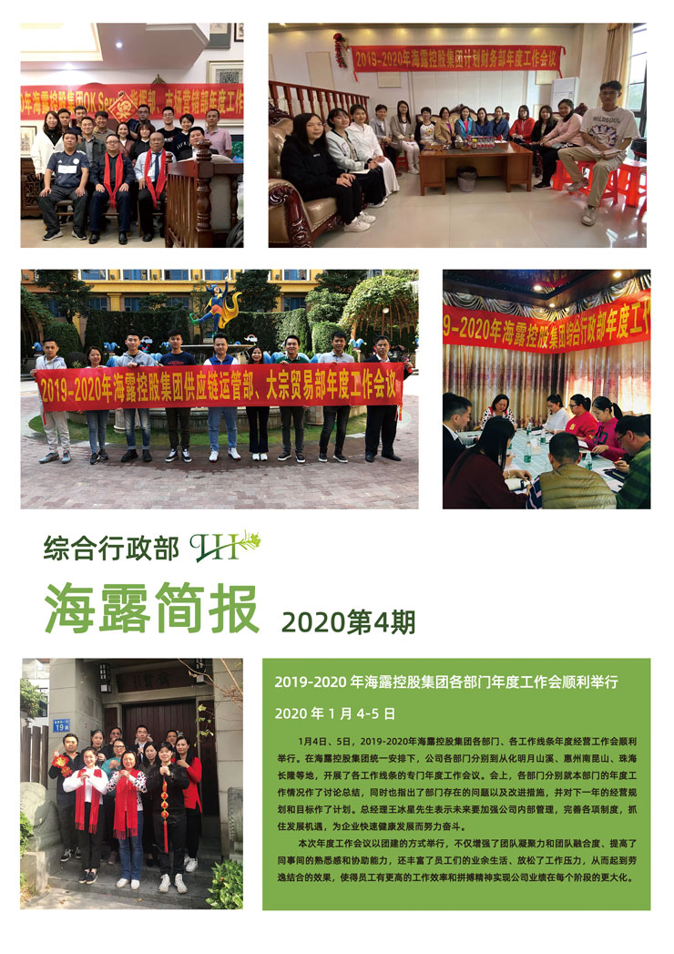 首页-PA集团有限公司官网入口