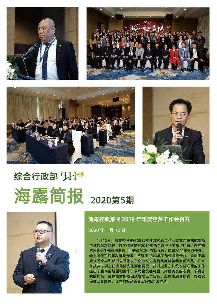 首页-PA集团有限公司官网入口