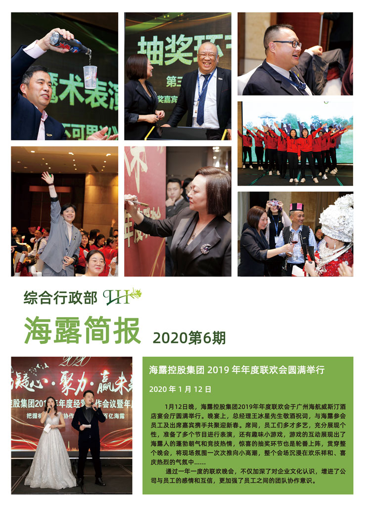 首页-PA集团有限公司官网入口