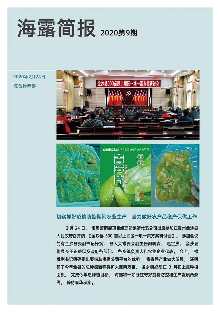 首页-PA集团有限公司官网入口