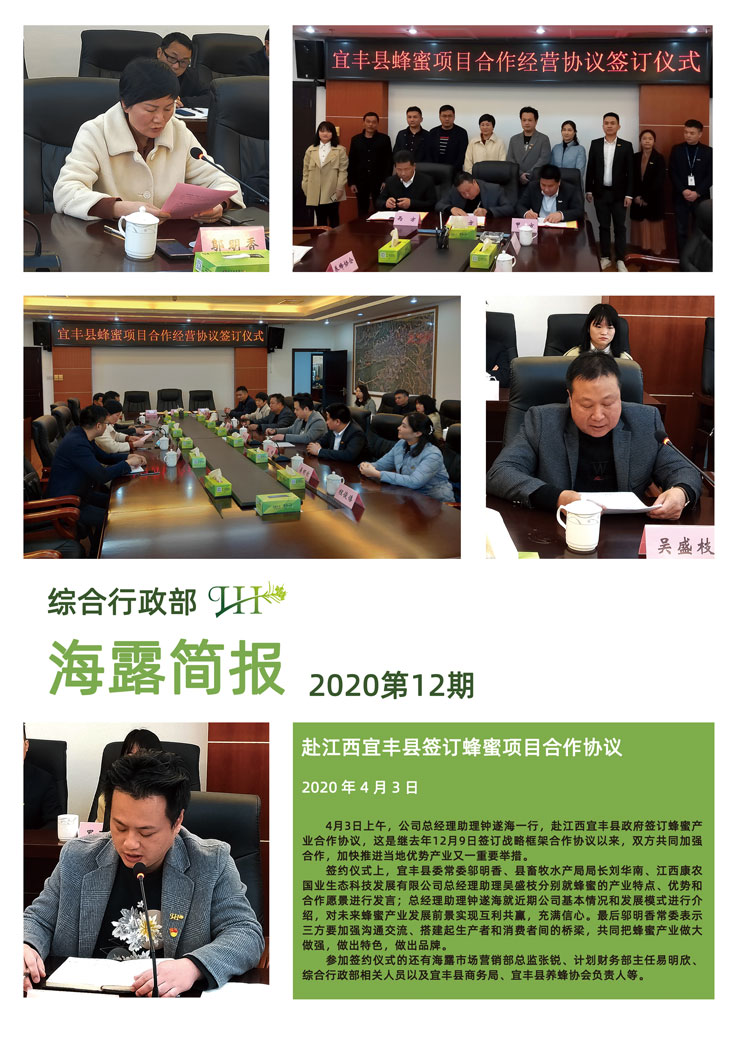 首页-PA集团有限公司官网入口