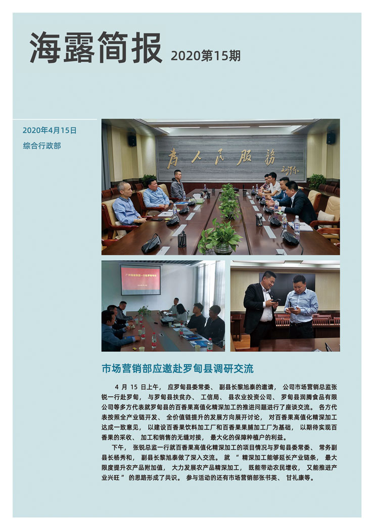 首页-PA集团有限公司官网入口