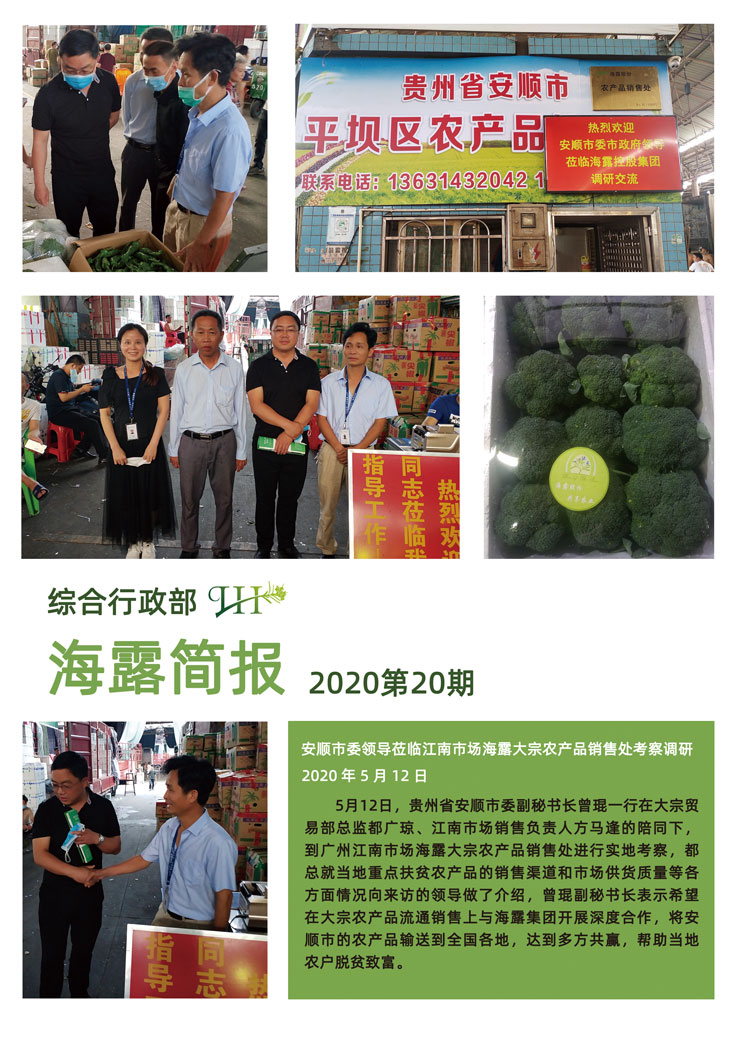 首页-PA集团有限公司官网入口