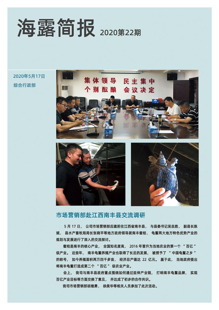 首页-PA集团有限公司官网入口