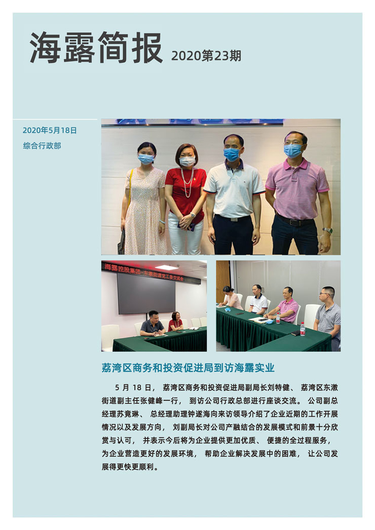 首页-PA集团有限公司官网入口