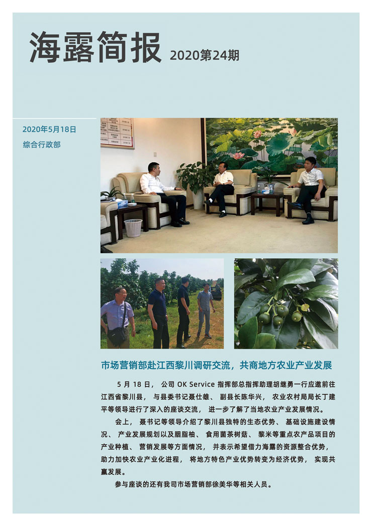 首页-PA集团有限公司官网入口