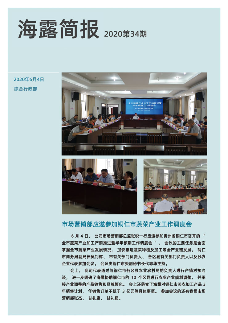 首页-PA集团有限公司官网入口