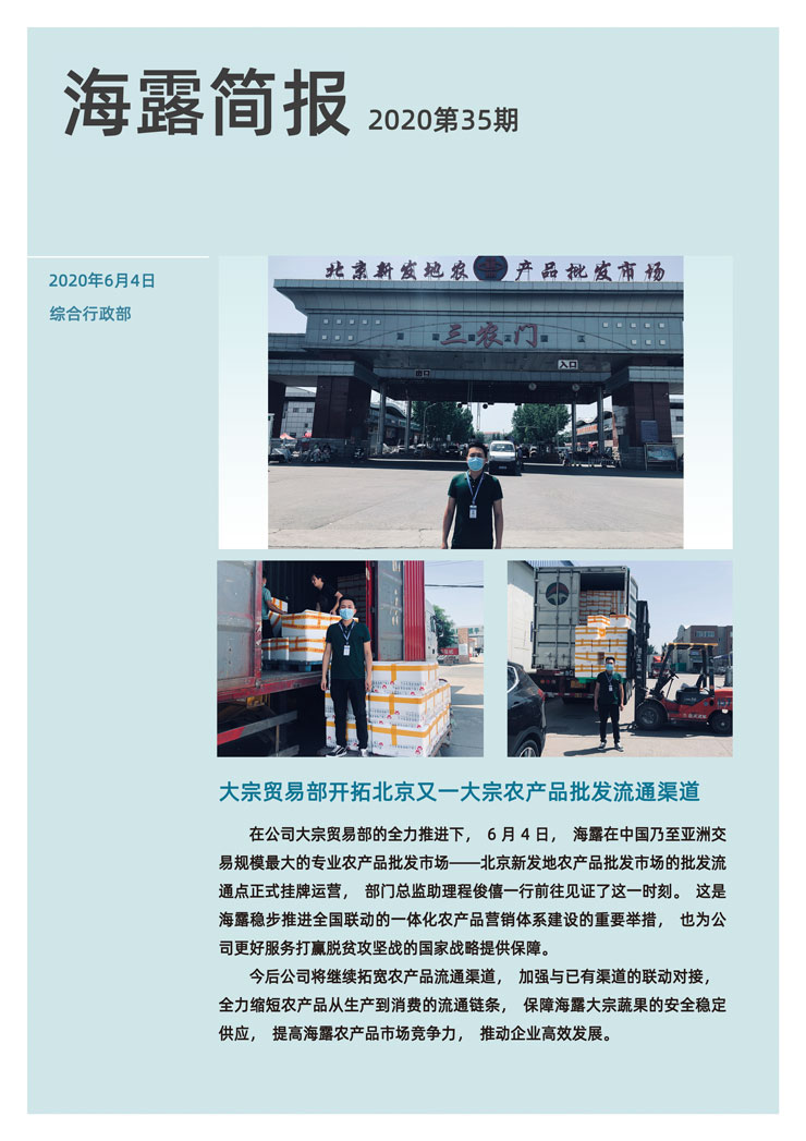 首页-PA集团有限公司官网入口