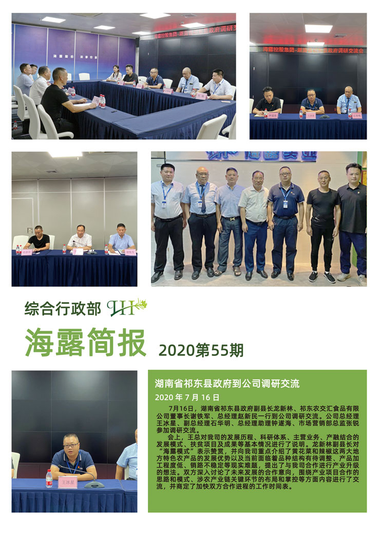 首页-PA集团有限公司官网入口