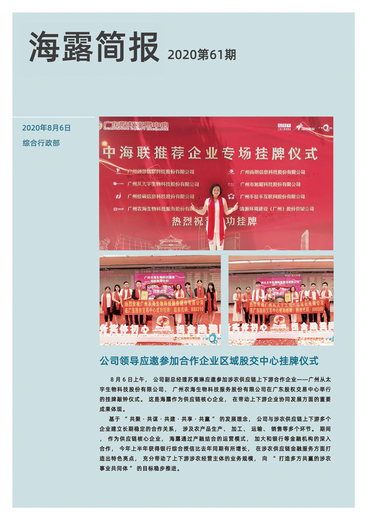 首页-PA集团有限公司官网入口