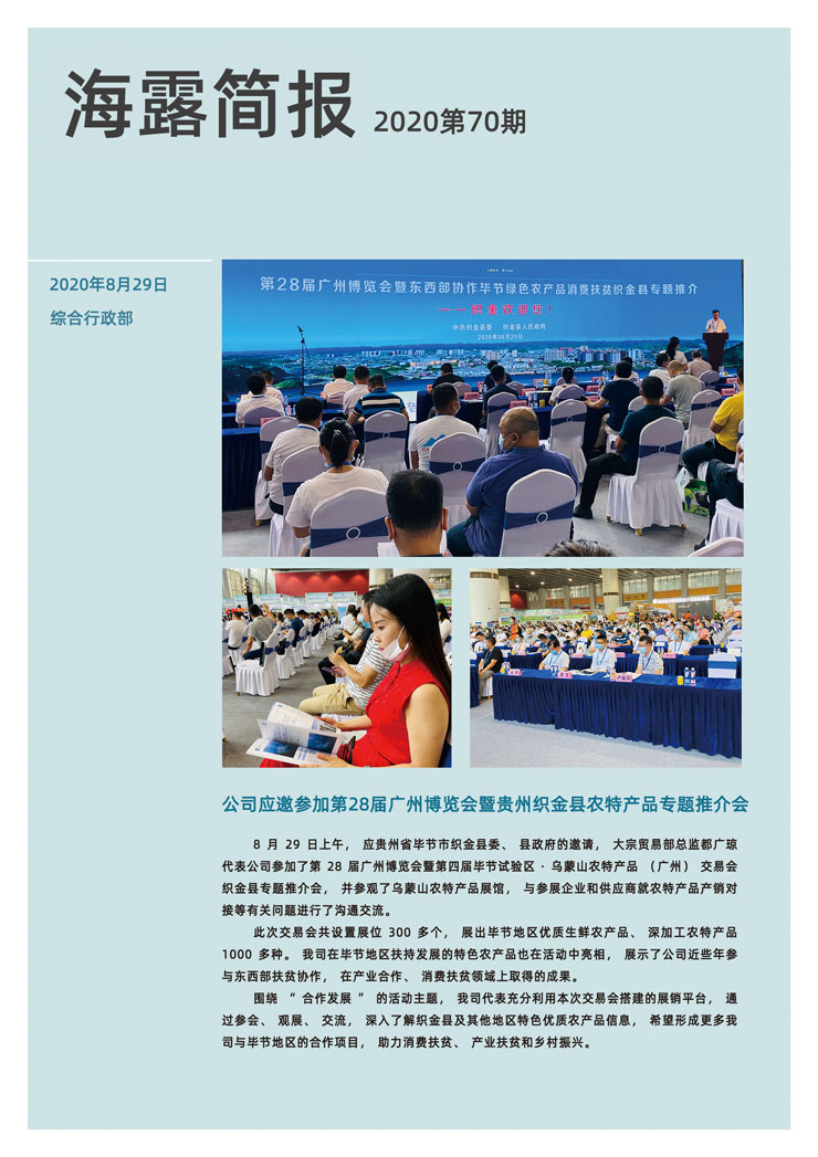 首页-PA集团有限公司官网入口