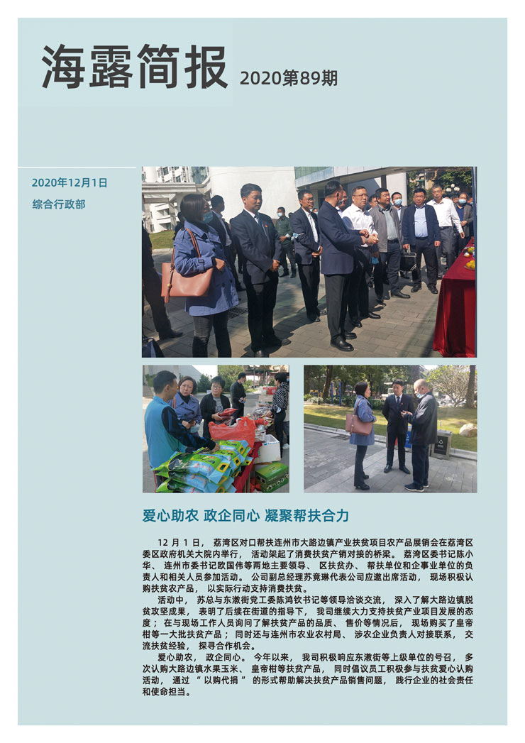 首页-PA集团有限公司官网入口