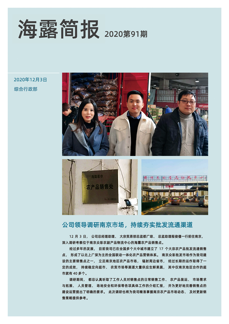 首页-PA集团有限公司官网入口