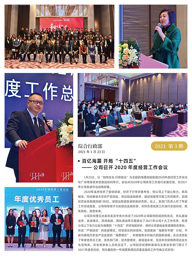 首页-PA集团有限公司官网入口