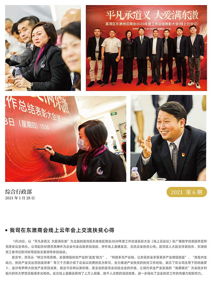 首页-PA集团有限公司官网入口