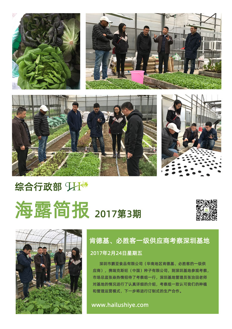 首页-PA集团有限公司官网入口