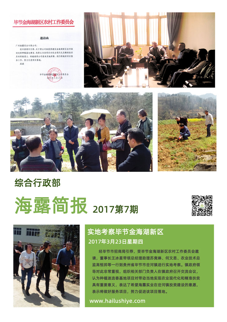 首页-PA集团有限公司官网入口