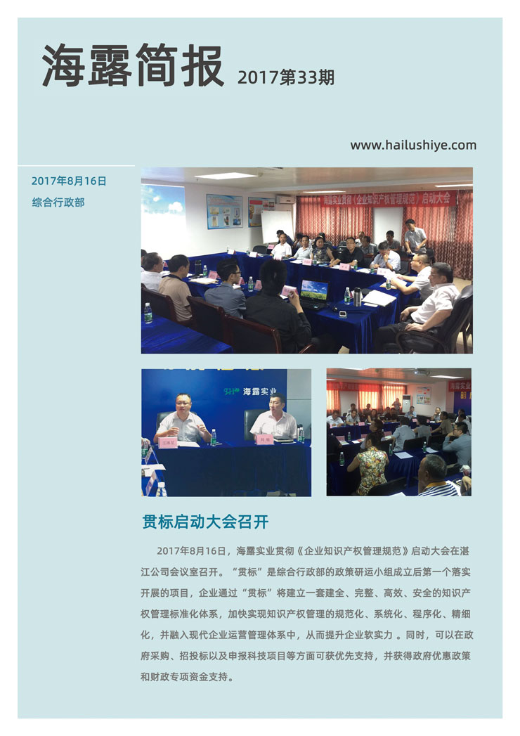 首页-PA集团有限公司官网入口