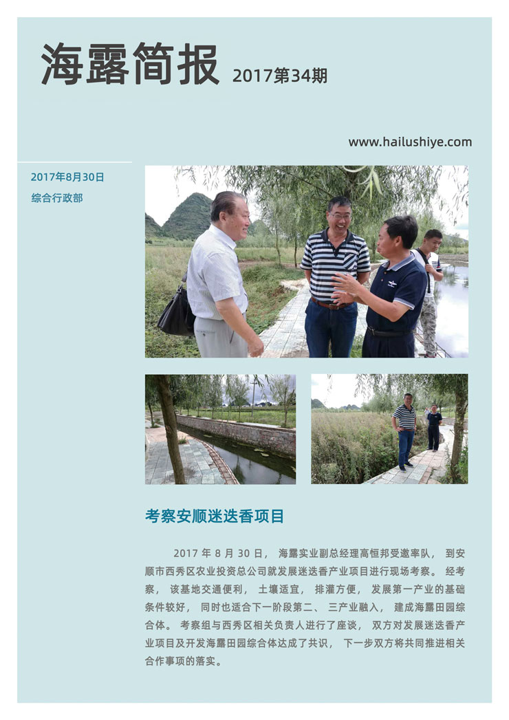 首页-PA集团有限公司官网入口