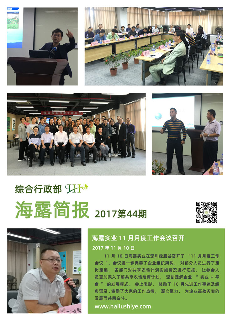 首页-PA集团有限公司官网入口