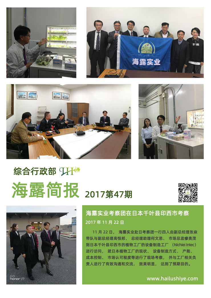 首页-PA集团有限公司官网入口