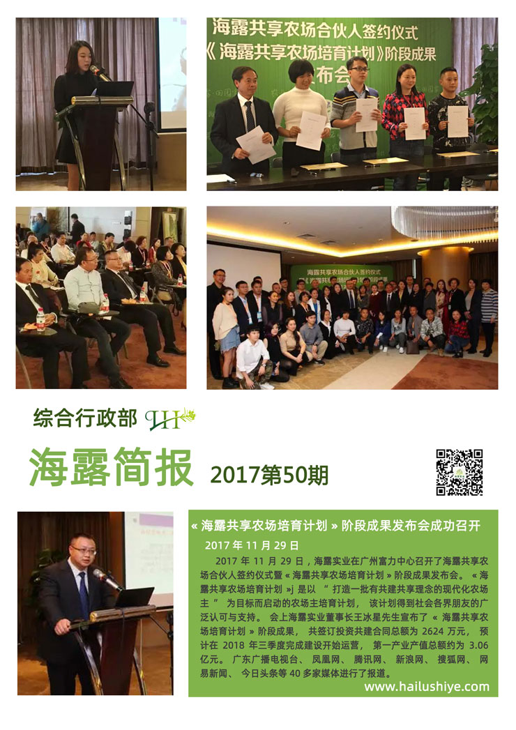 首页-PA集团有限公司官网入口