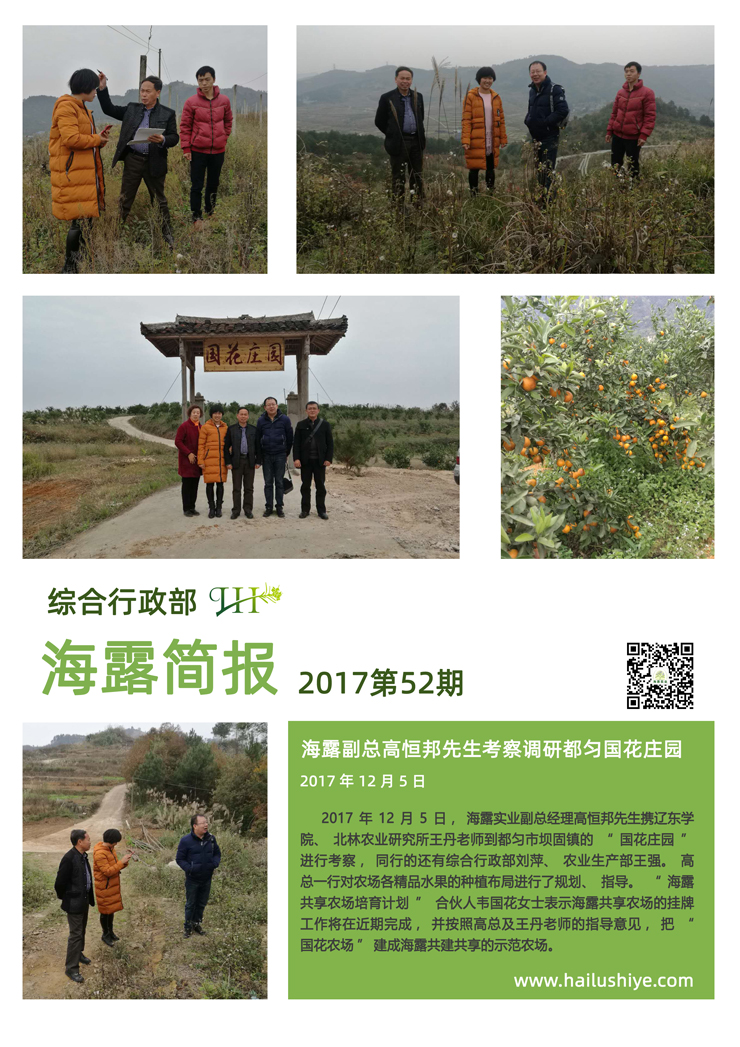 首页-PA集团有限公司官网入口