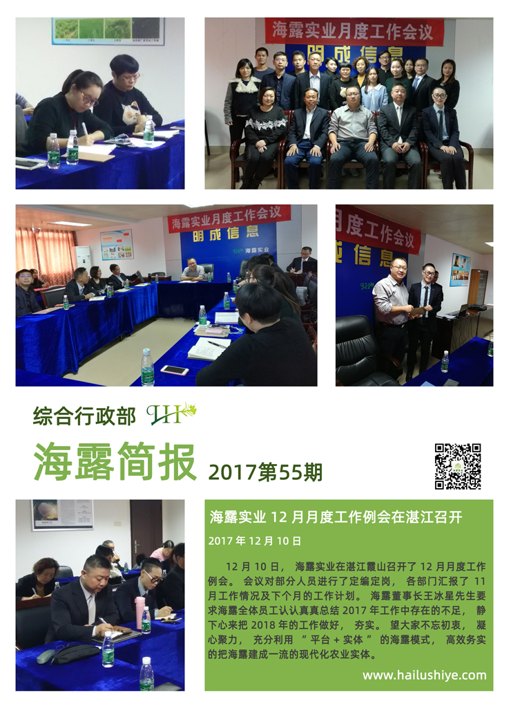 首页-PA集团有限公司官网入口