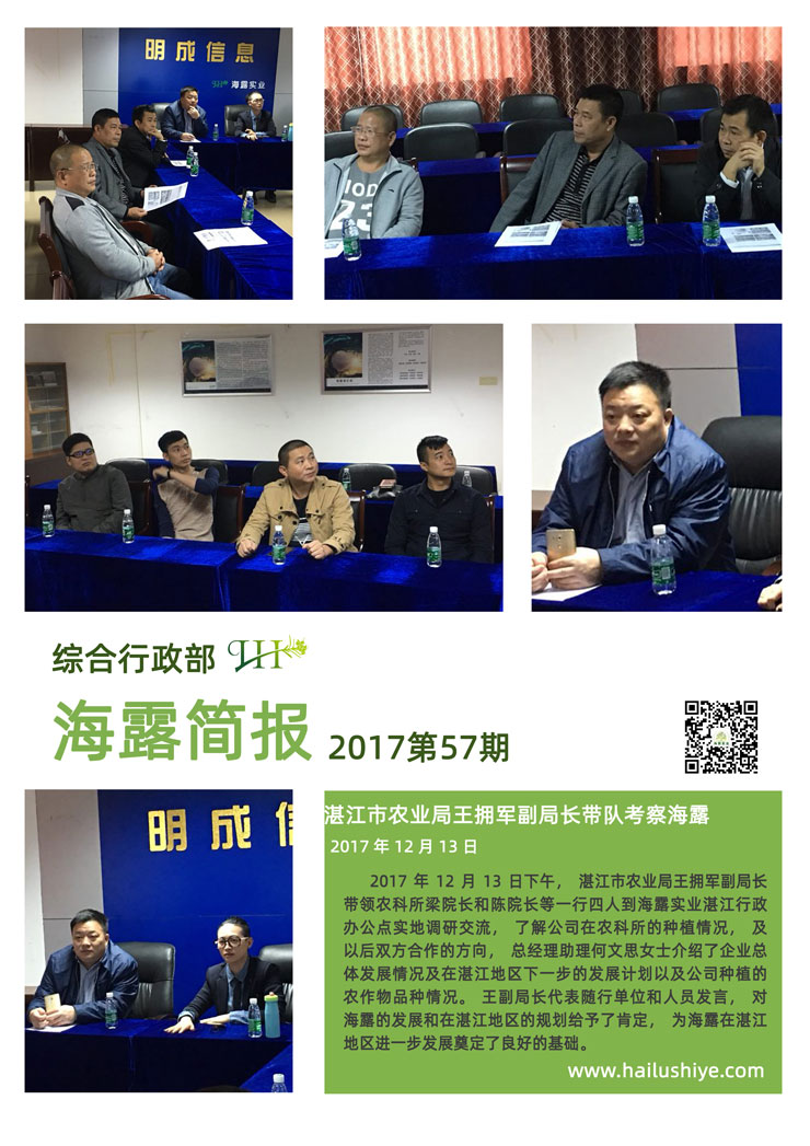 首页-PA集团有限公司官网入口